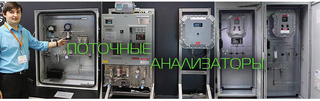 Оборудование и производство PMI Systems