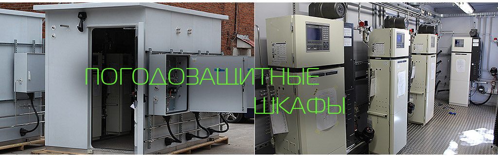 Оборудование и производство PMI Systems